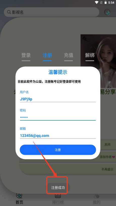 南辞影视最新版本2025