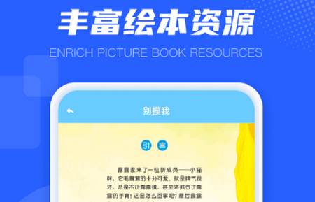 学优教育app官方版