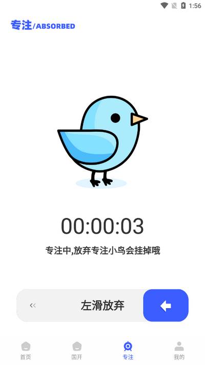 学优教育app官方版