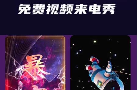 免费视频来电秀app手机版