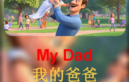 童音-看视频学英语