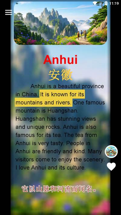 童音-看视频学英语