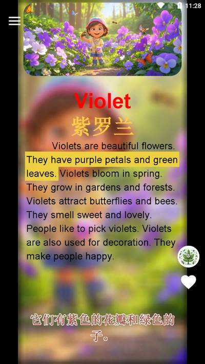 童音-看视频学英语