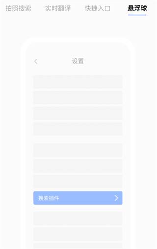 简单搜索app历史版本