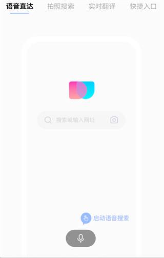 简单搜索app历史版本