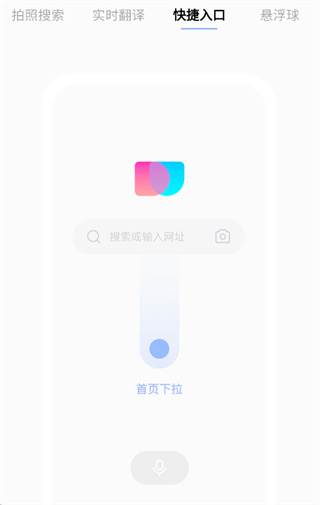 简单搜索app历史版本