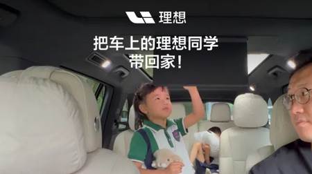 理想同学