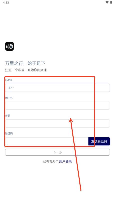 Dahai 论坛app