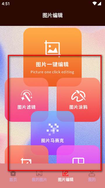免费jpg转换工具app手机版
