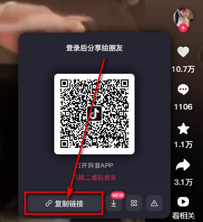 聚合解析短视频app