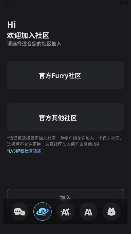 FurryBar冒险酒馆