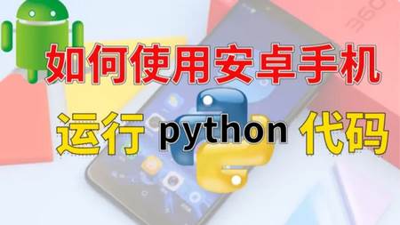 代码简记app