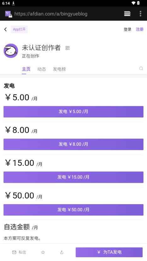 冰社模块框架(IceCore)