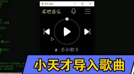 酷狗铃声小天才提取版