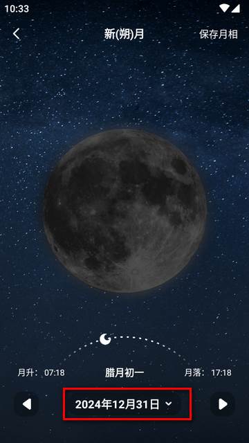 摩斯电码app免费版