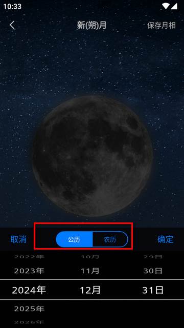 摩斯电码app免费版