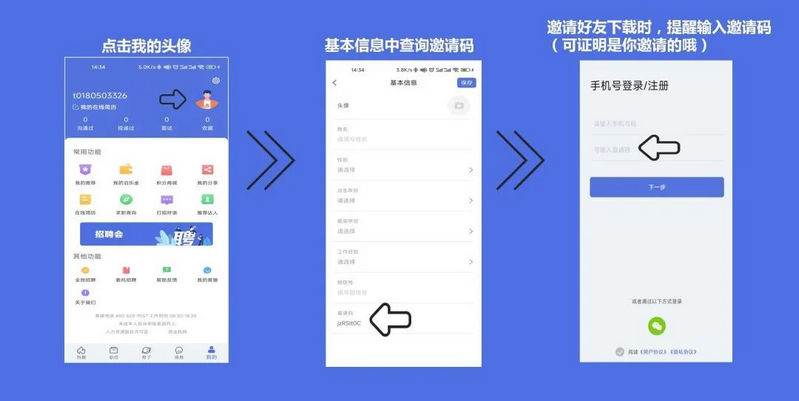 人海泊乐app最新版