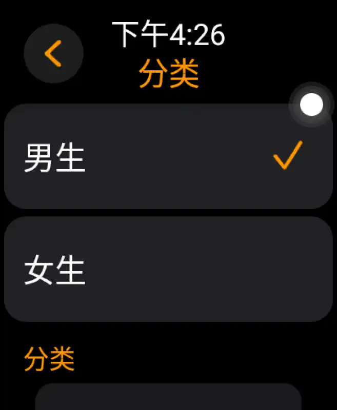 有声书app手表提取版