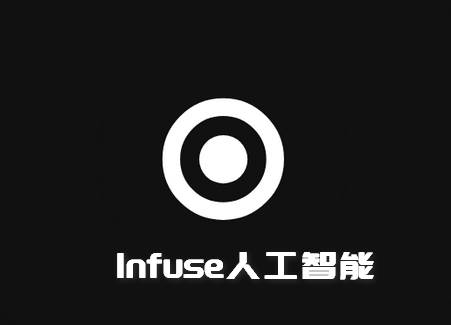 Infuse安卓高级版