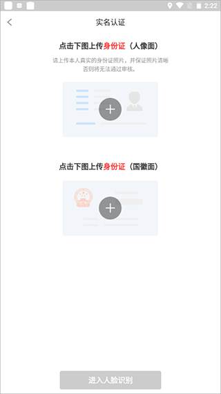 叭叭速配司机版app