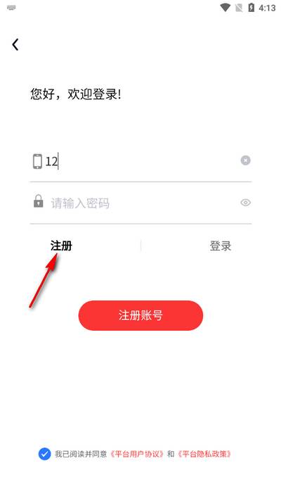 潇湘志愿app最新版2025
