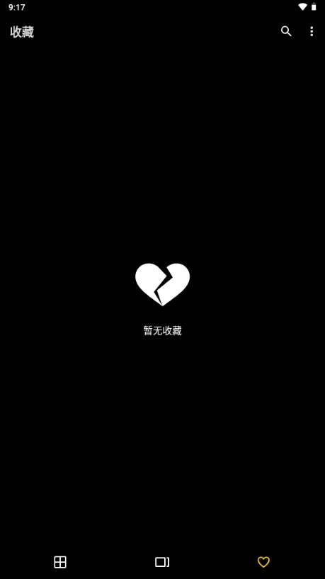 Joy Walls壁纸app