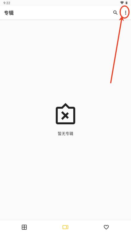 Joy Walls壁纸app