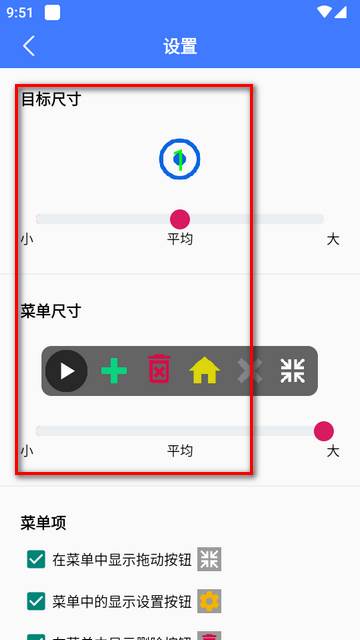 点击器助手连点器app