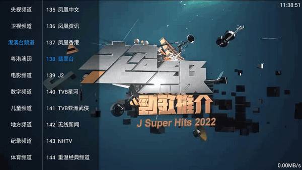 TV盒子软件最新版2025