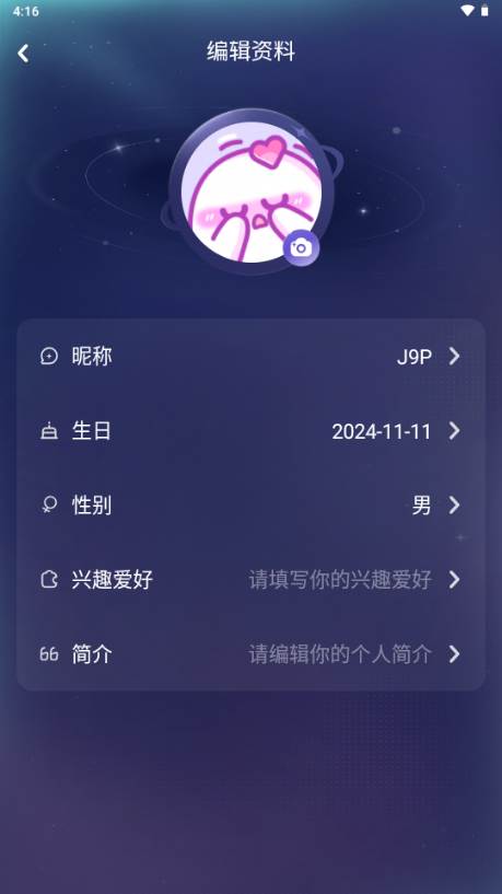 网易破次元恋人lofter