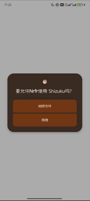 Nrfr免root修改SIM卡国家码