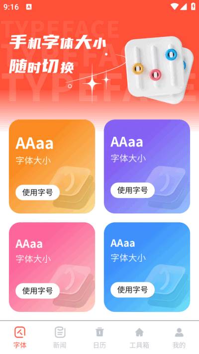 大字浏览器官方正版