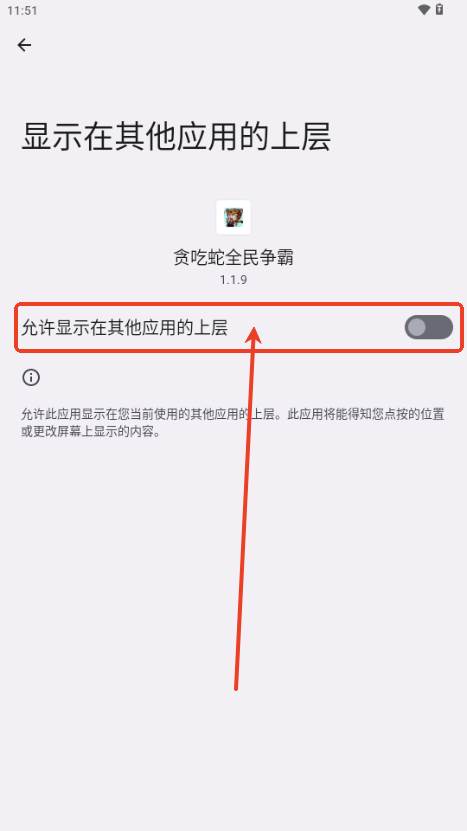 功夫生存全民大作战(Kung Fu Survival)
