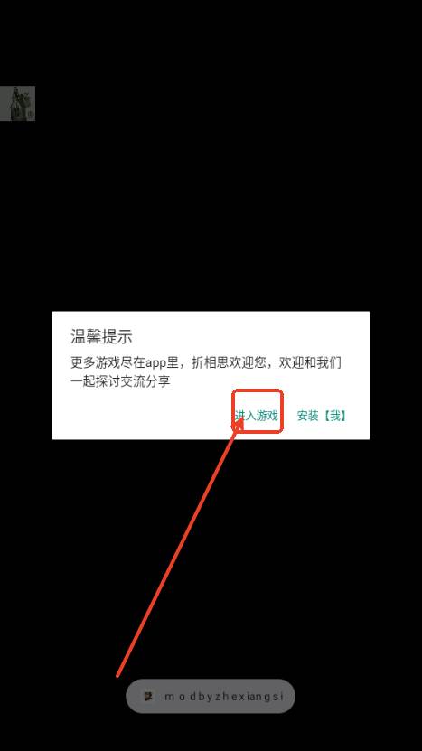 功夫生存全民大作战(Kung Fu Survival)