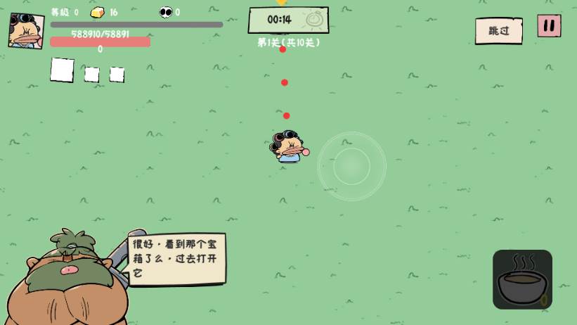 噼里啪啦折相思修改版