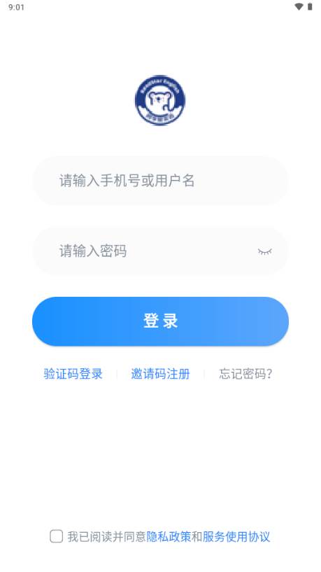 阅享星英语app手机版