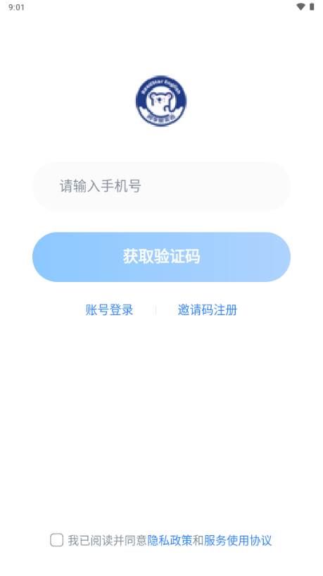 阅享星英语app手机版