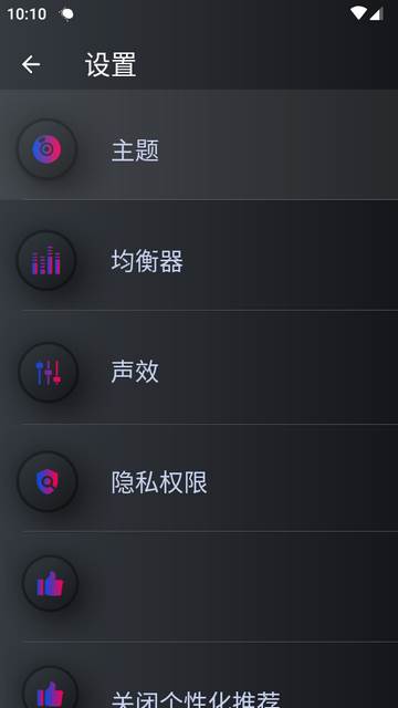 手机音量放大器app增音器