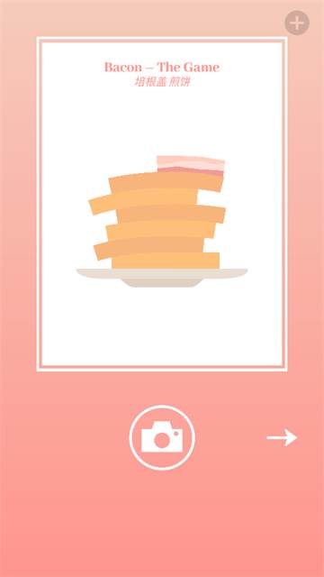 培根盖万物手游(Bacon)