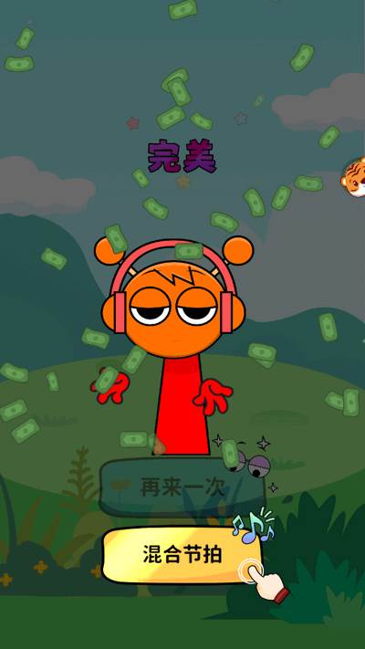 玩转表情包游戏
