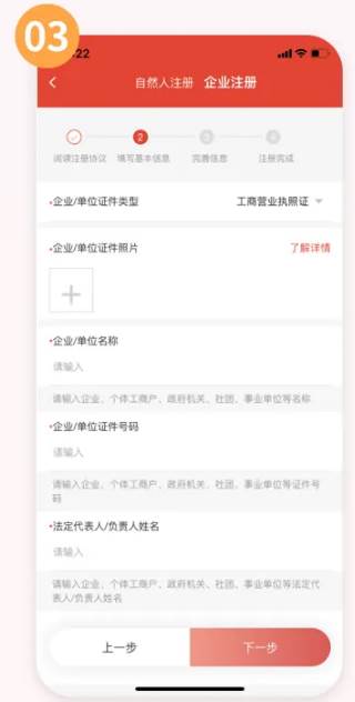 深圳联交所app最新版