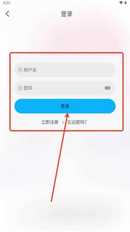 亚托动漫app手机版