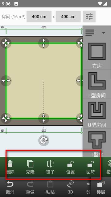 平面图创建者中文版(Floor Plan Creator)