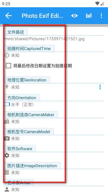 照片信息编辑器安卓版(Photo Exif Editor Pro)