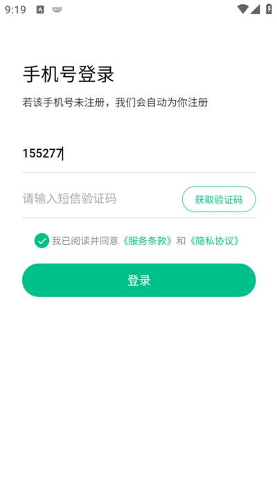 呱唧英语app最新版2025