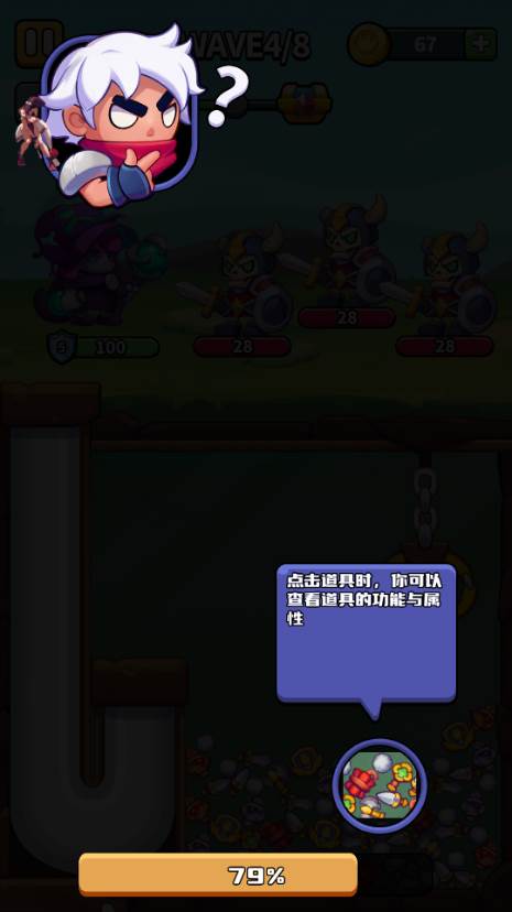 抓抓侠(Clawer Master)