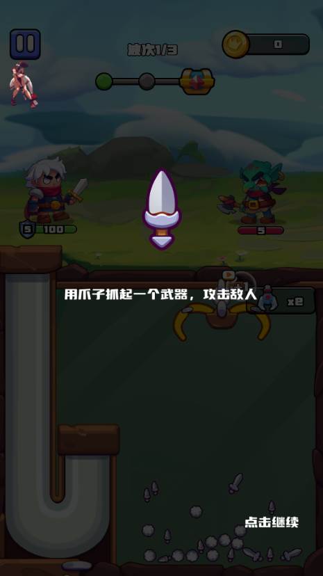 抓抓侠(Clawer Master)