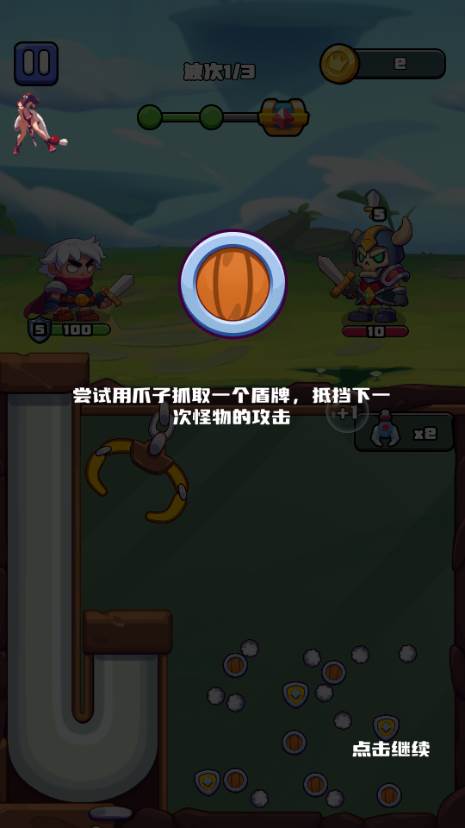 抓抓侠(Clawer Master)