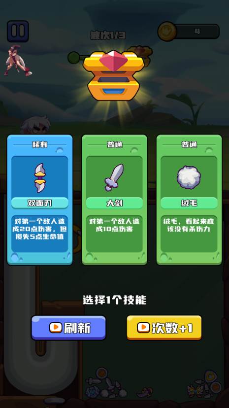 抓抓侠(Clawer Master)