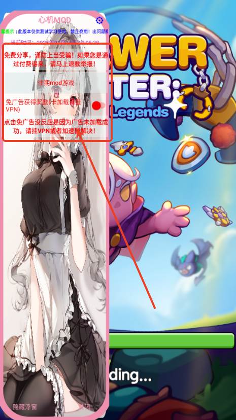 抓抓侠(Clawer Master)